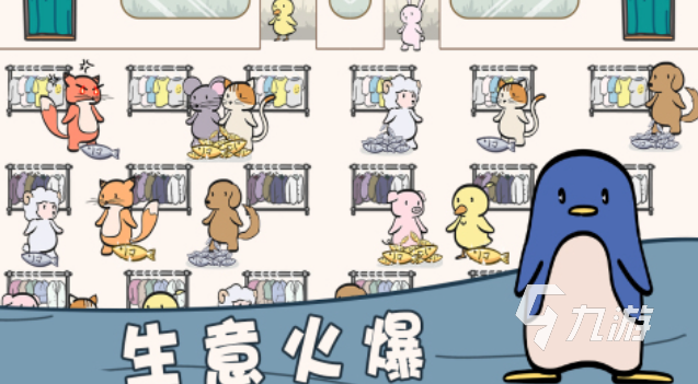 可以制作衣服小游戏排行榜 有趣的做衣服游戏下载2025