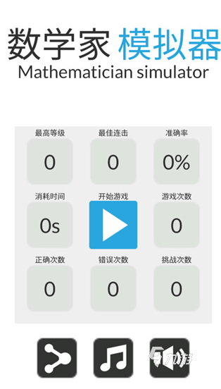 热门的烧脑小游戏大全 2025受欢迎的烧脑手游下载