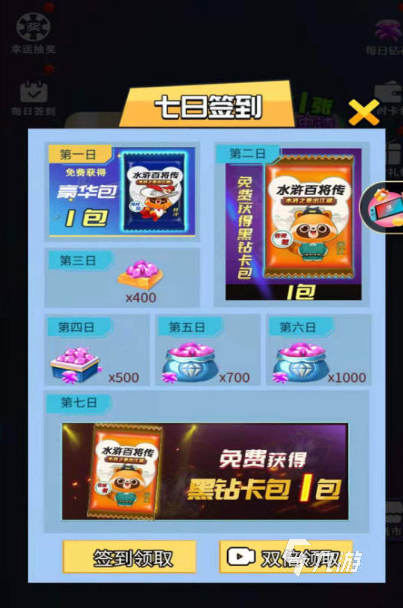 耐玩的街机水浒传游戏前五2025 人气较高的水浒传游戏盘点