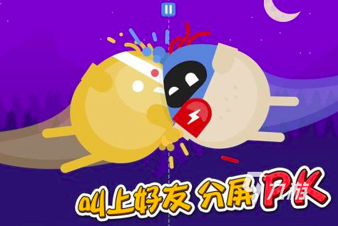 双人联机小游戏有哪些2025 耐玩的双人小游戏大全