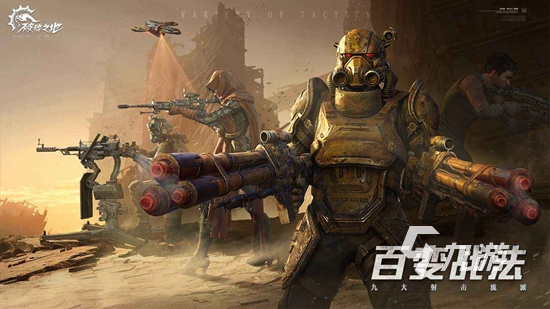 破碎之地手游下载地址 破碎之地手机版下载教程