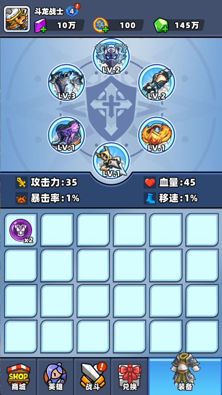 斗龙战士3截图3
