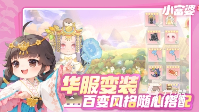 熱門的趣味小游戲合集 2025趣味小游戲有哪些