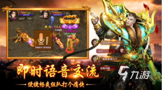 经典的传奇手游单机版有哪些2025热门的传奇手游下载大全