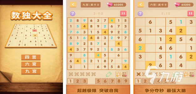耐玩的数学游戏有哪些 受欢迎的数字手游汇总2025