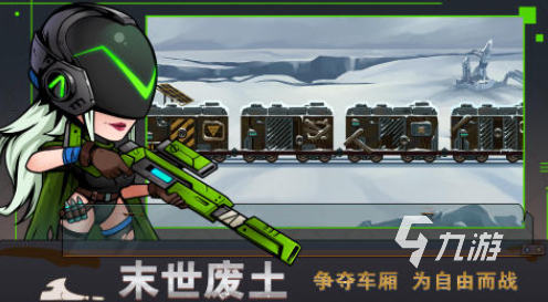 受欢迎的列车游戏汇总 经典的列车游戏排行榜2025