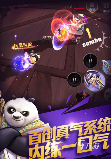 经典的功夫游戏分享 热门的功夫游戏盘点2025