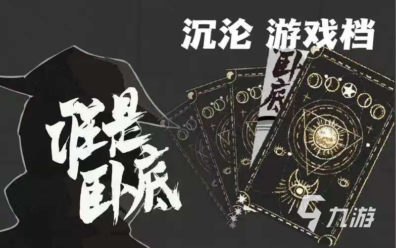 好玩的和朋友一起玩的游戏有哪些 2025和朋友一起玩的游戏排行榜