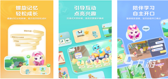 适合小孩玩的益智类游戏排行榜 热门的儿童向游戏下载2025