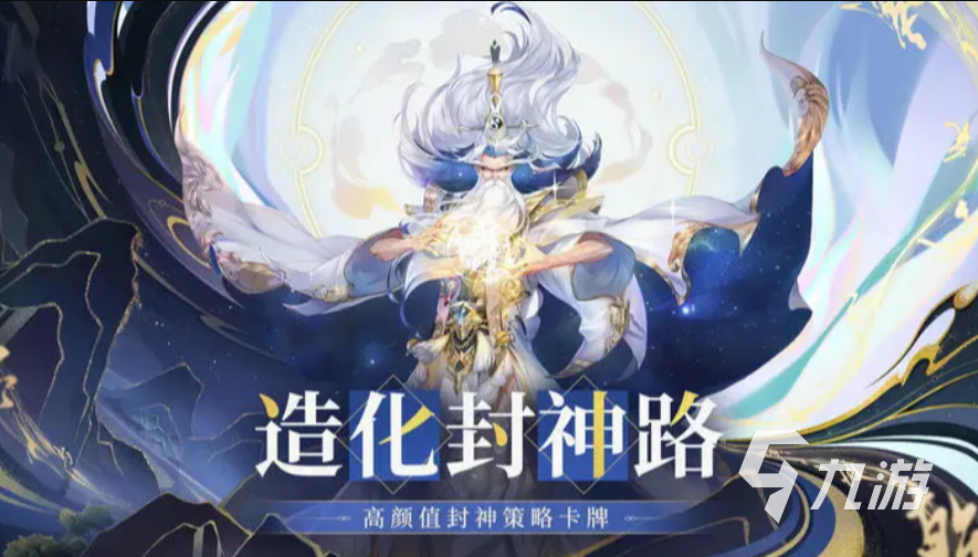 热门的手机游戏app有哪些 2025耐玩的手机游戏怎么下载