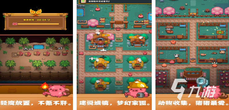熱門的趣味小游戲合集 2025趣味小游戲有哪些