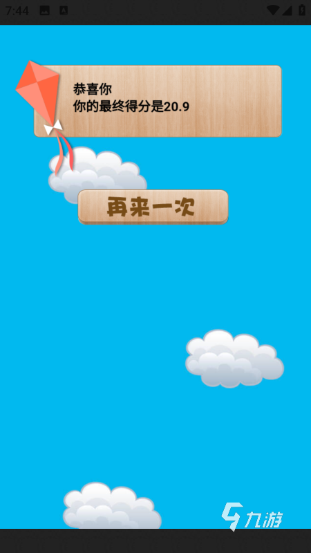 2025有趣的做动作猜词语游戏 盘点耐玩性高的猜谜语游戏