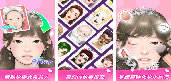 好玩的小女孩游戏推荐 2025小孩玩的游戏有哪些