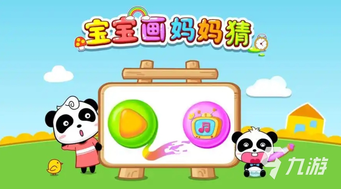 2个人的儿童游戏有哪些 2025好玩的儿童手游大全