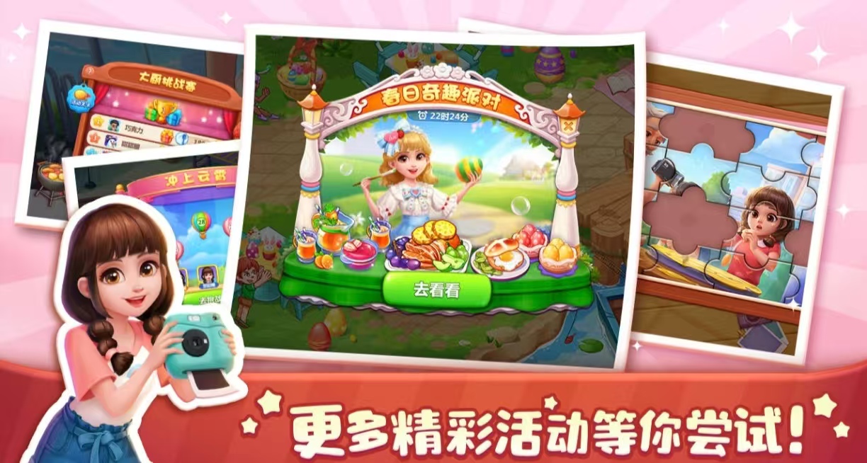 经典免费的烧烤游戏有哪些 耐玩有趣的烧烤游戏大全2025截图