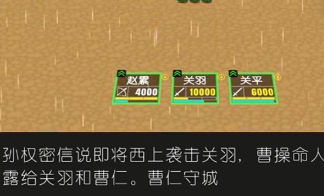 单机游戏三国志有哪些介绍2025 必玩的单机三国志游戏合集截图
