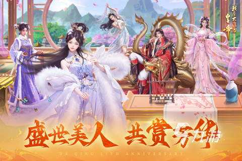 经典的历史游戏合集 耐玩的历史游戏盘点2025