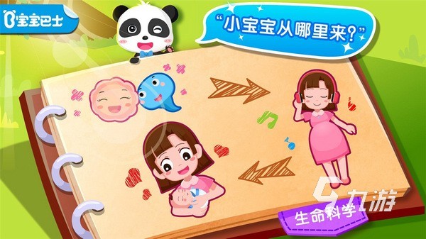 免费的科学游戏有哪些 好玩的科学探索游戏合集2025