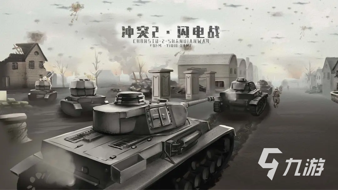 可以指挥部队打仗的游戏推荐 2025好玩的指挥官游戏大全
