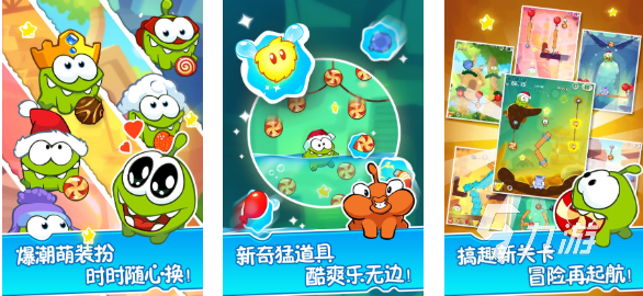 简单好玩的游戏下载合集 受欢迎的游戏大全2025