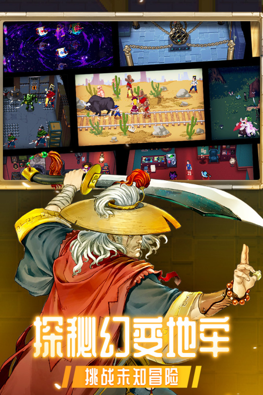 2025打击感最强的动作手游有哪些 必玩的打击感游戏盘点