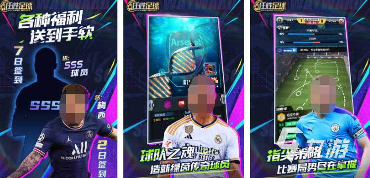 不能犯规的游戏都有哪些 经典的不能犯规的游戏分享2025