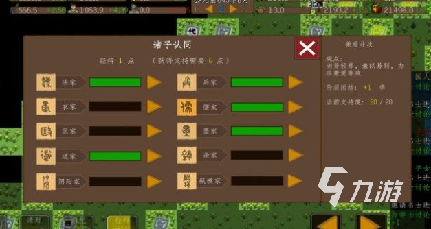 單機游戲三國志有哪些介紹2025 必玩的單機三國志游戲合集