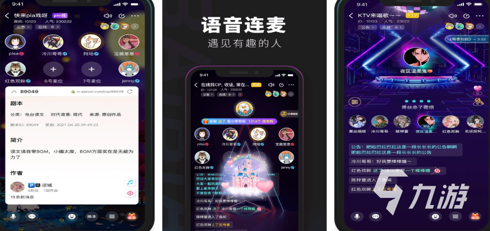 耐玩的解谜推理游戏排行榜 2025值得推荐的解谜推理手游榜单