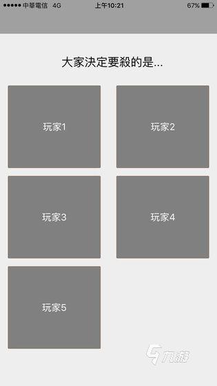 经典的团队小游戏有哪些 2025受欢迎的团队小游戏下载推荐
