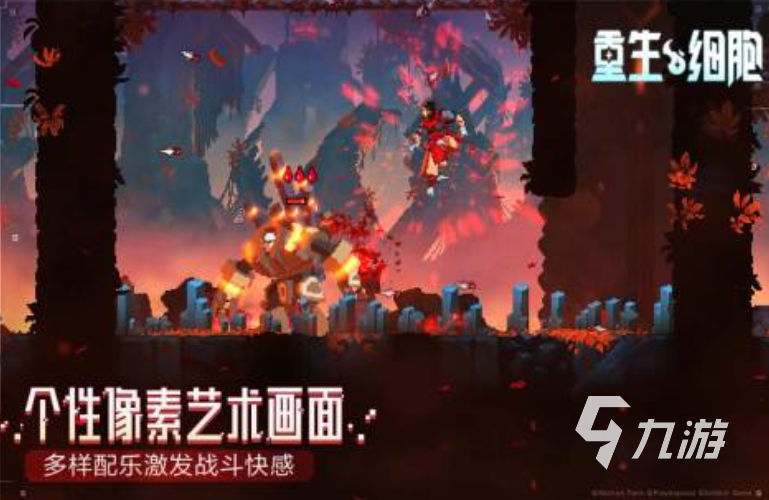 2025最难的游戏有哪些 值得推荐的高难度手游合集