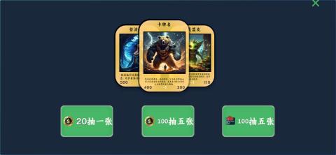 不错的单机卡牌游戏分享 2025耐玩的单机卡牌游戏有哪些截图