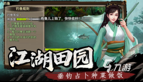 好玩的武侠单机游戏都有哪些 2025必玩的武侠单机游戏排行榜