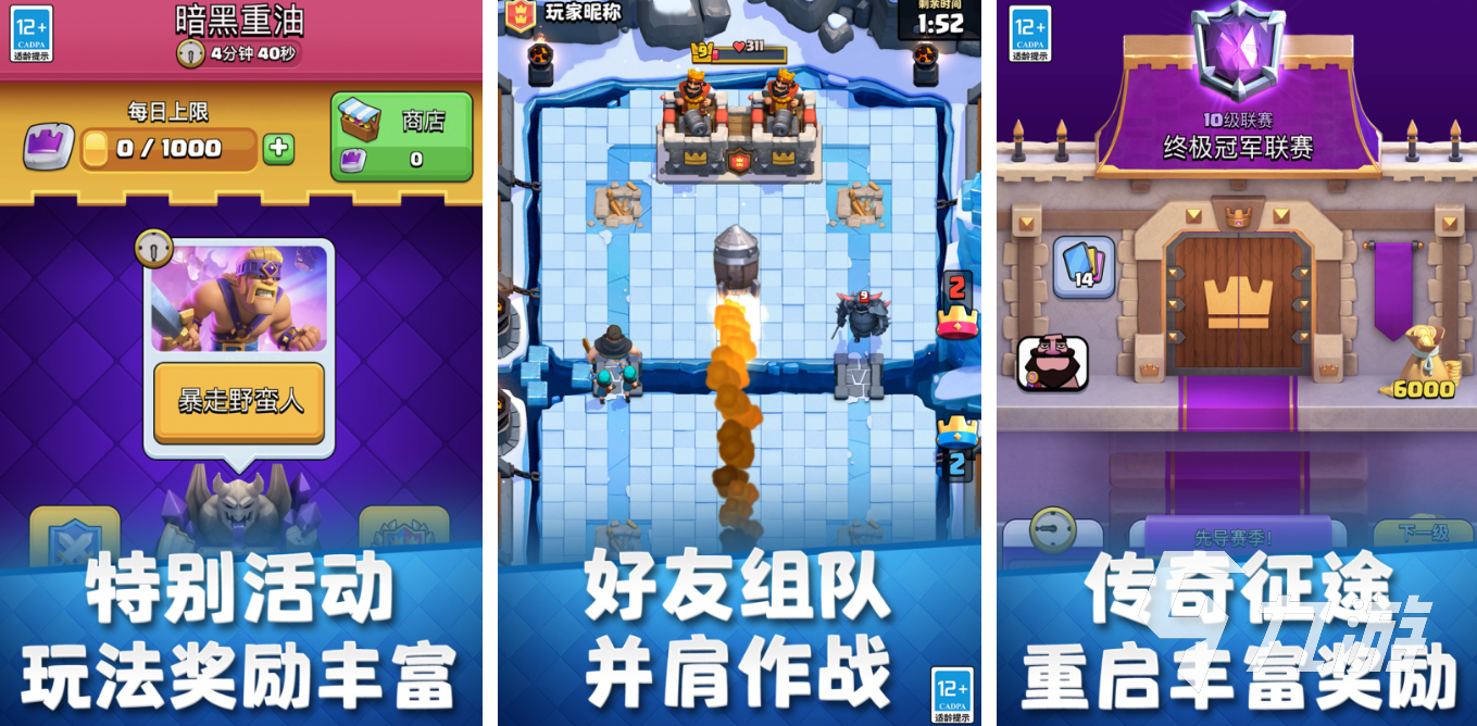 2025受欢迎的二人小游戏合集 热度高的二人手游前10名