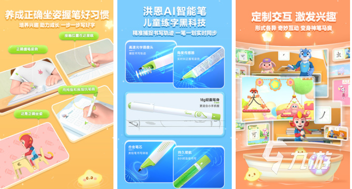 好玩的儿童亲子游戏有哪些 有趣的儿童亲子游戏盘点2025