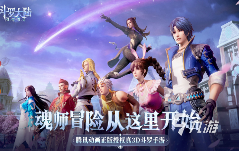 流行的七龙珠手游有没有2025耐玩的日漫手游下载