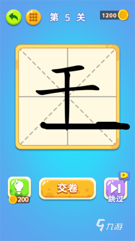 非常简单的趣味文字游戏有哪些 2025受欢迎的趣味文字游戏推荐