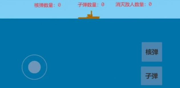 热门的潜艇游戏有哪些 2025有趣的潜艇游戏推荐大全截图