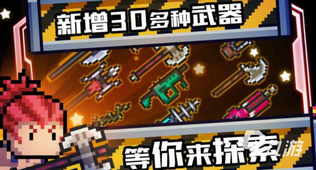 2025最难的游戏有哪些 值得推荐的高难度手游合集