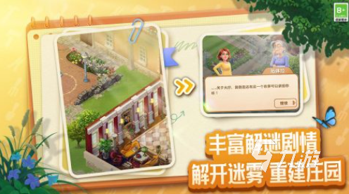 流行的自主游戏前五名 好玩的自主游戏大全2025