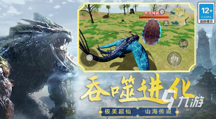 吞噬猿猴进化游戏下载介绍2025 优质的吞噬猿猴进化游戏大全