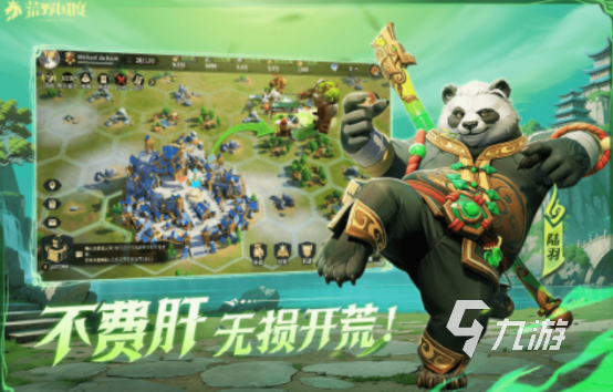 很火的游戏下载推荐 2025受欢迎的游戏排行榜