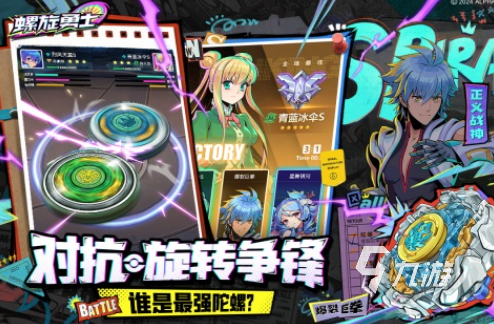 流行的自主游戏前五名 好玩的自主游戏大全2025