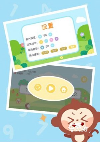 高人气的数学游戏推荐2025 免费的数学游戏下载大全