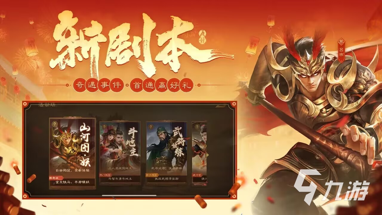 2025年集体游戏有哪些好玩的 热门集体游戏排行榜