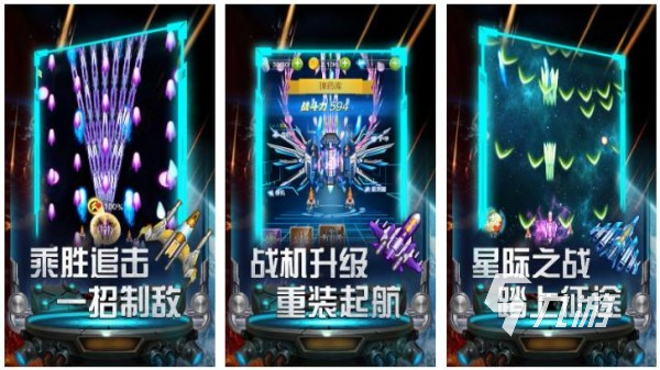 飞机进化游戏有哪些 高品质飞机改造竞技手游排行榜2025