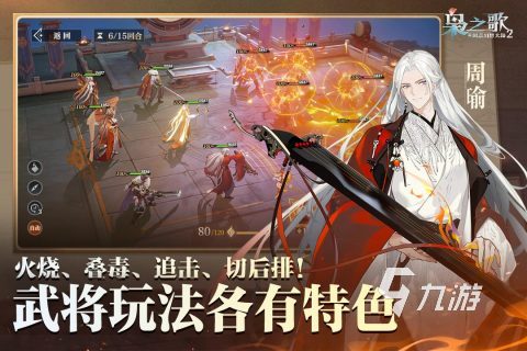 受歡迎的三國志策略游戲盤點(diǎn) 2025流行的三國志游戲推薦