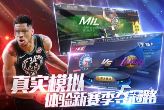 热门的nba手游有没有2025高人气的nba手游下载大全