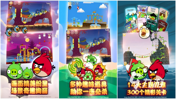 愤怒的小鸟手游有哪些 2025最有趣的愤怒的小鸟手游大全