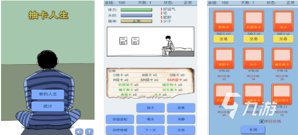 有趣的抽奖游戏下载推荐 好玩的抽奖游戏合集2025