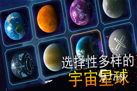 好玩的科幻游戏有哪些 有趣的科幻类游戏推荐2025